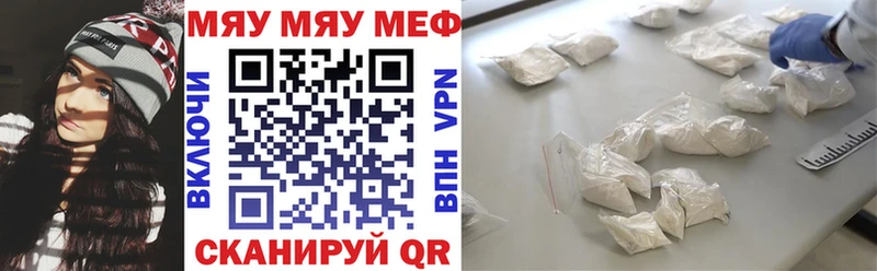 Где можно купить наркотики Балабаново A-PVP Меф мяу мяу Гашиш Марихуана КОКАИН