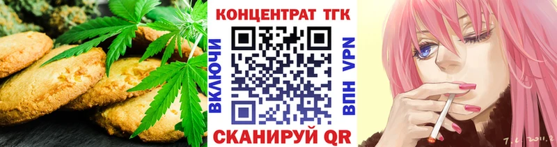 Canna-Cookies конопля  купить наркоту  Балабаново 