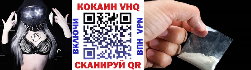 КОКАИН Колумбийский  Балабаново 