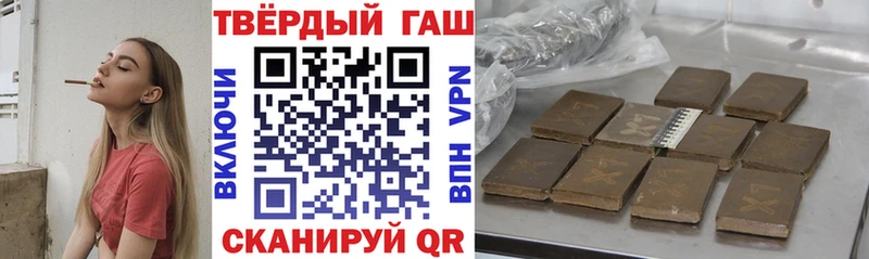 ГАШИШ ice o lator  Балабаново 