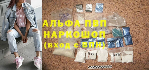 спиды Армянск