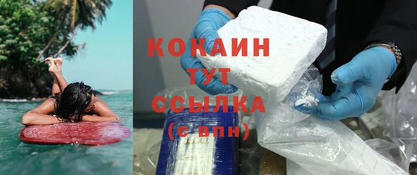 героин Новочеркасск
