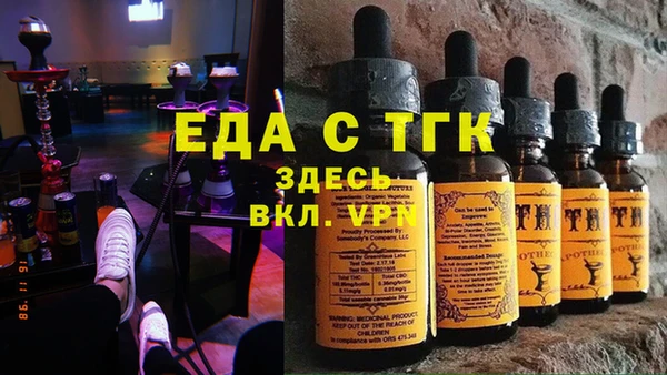 первитин Арсеньев