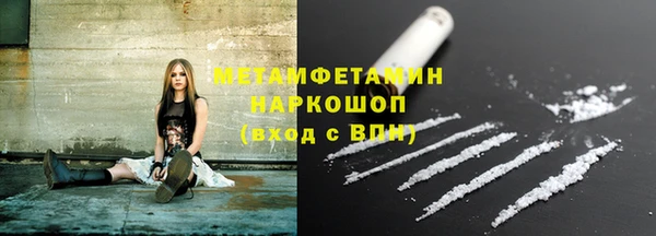 первитин Арсеньев