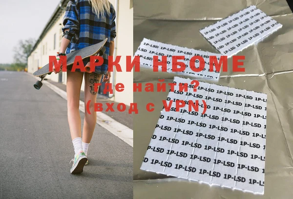 ПСИЛОЦИБИНОВЫЕ ГРИБЫ Алзамай