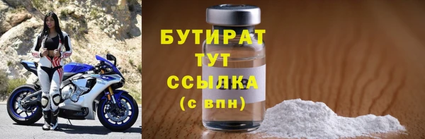 первитин Арсеньев