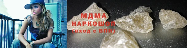 первитин Арсеньев