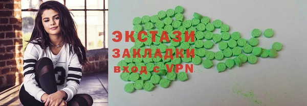 спиды Армянск