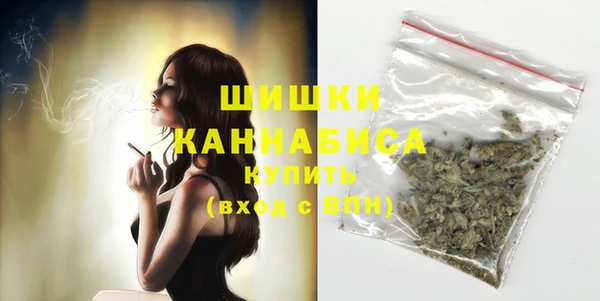 первитин Арсеньев