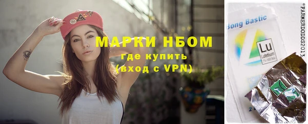 спиды Армянск