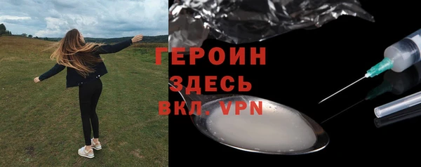 спайс Волгодонск