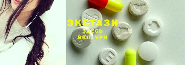 первитин Арсеньев
