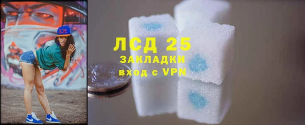 спиды Армянск