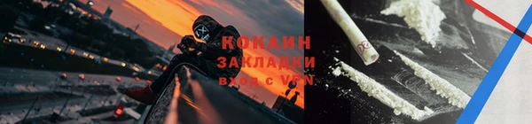спиды Армянск