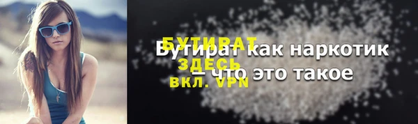 первитин Арсеньев