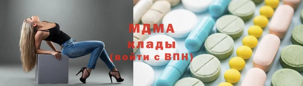 спиды Армянск