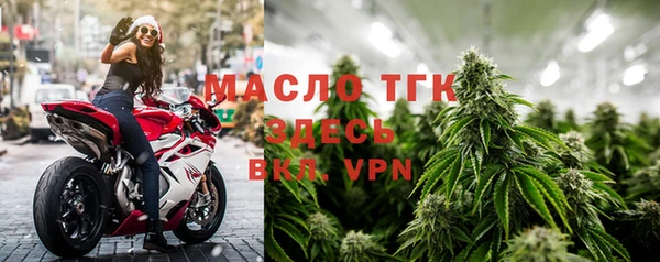 спиды Армянск