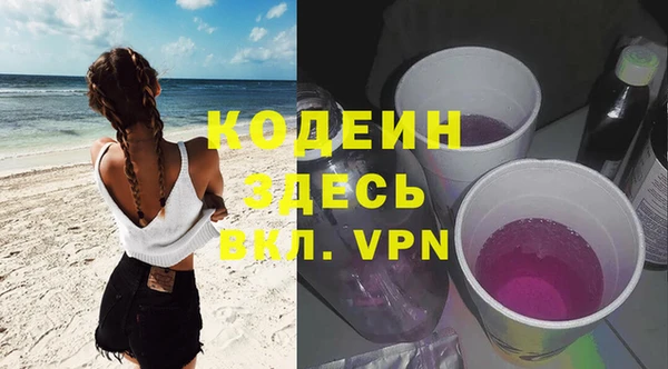 первитин Арсеньев