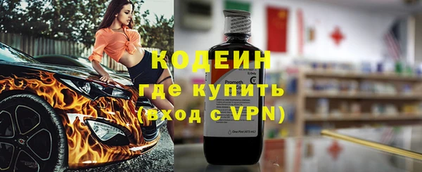 первитин Арсеньев
