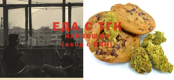 спиды Армянск