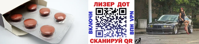 гидра ссылки  наркотики  Балабаново  Лсд 25 экстази кислота 