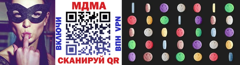 MDMA crystal  площадка состав  Балабаново 