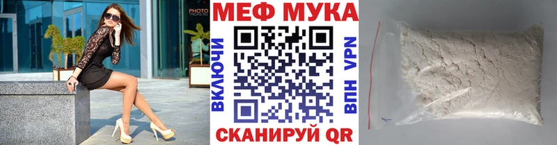Меф mephedrone  наркошоп  Балабаново 