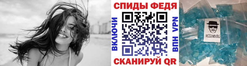 Первитин Декстрометамфетамин 99.9%  где купить   Балабаново 
