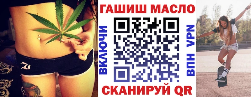 ТГК THC oil  Балабаново 