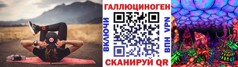 Псилоцибиновые грибы мицелий  где найти   Балабаново 